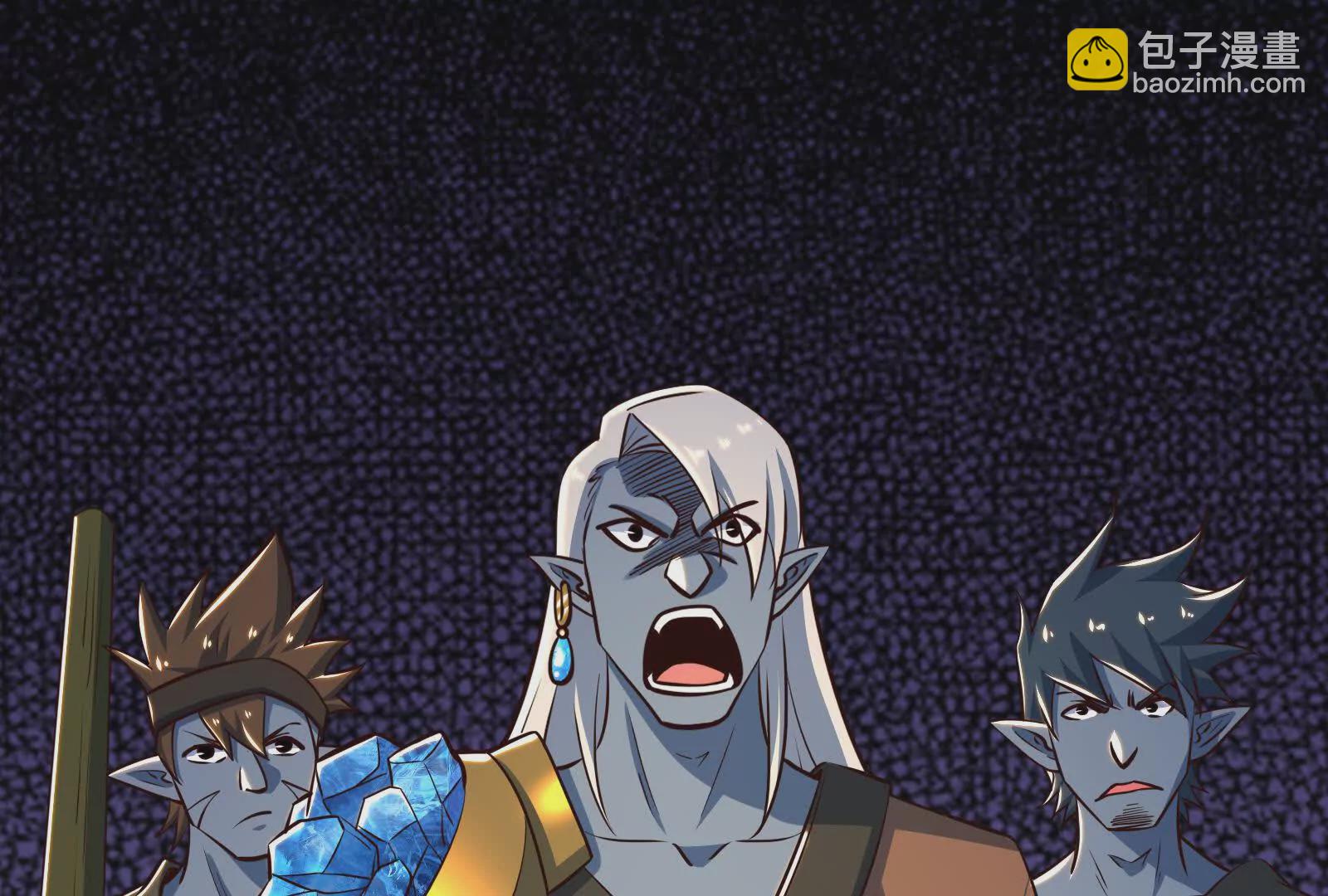 古神遊戲 - 第95話 刮痧！強壯的LV3(2/4) - 6